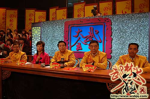 中华武术八极拳