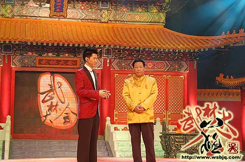 中华武术八极拳