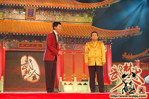 中华武术八极拳