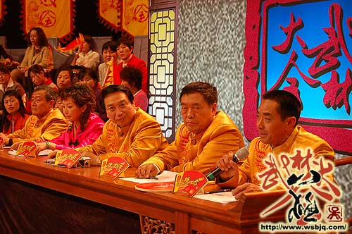 中华武术八极拳