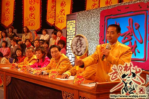 中华武术八极拳