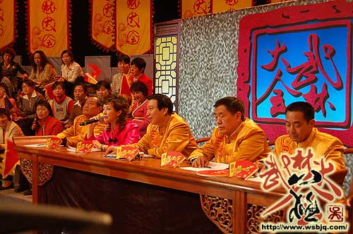 中华武术八极拳