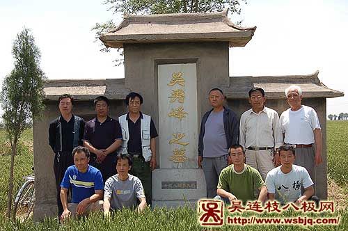 中华武术八极拳