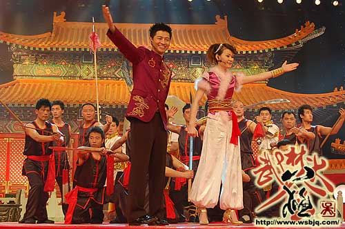 中华武术八极拳