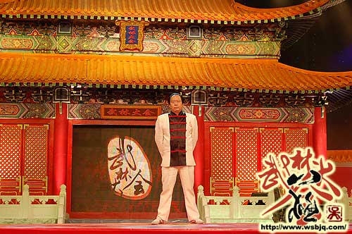 中华武术八极拳