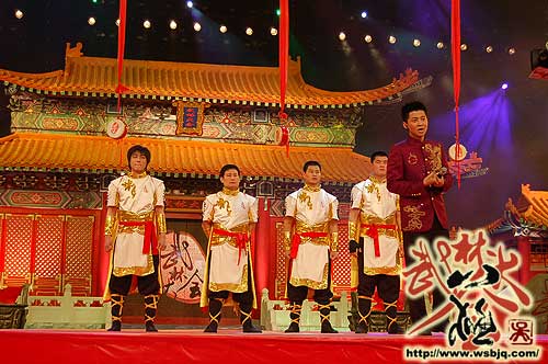 中华武术八极拳