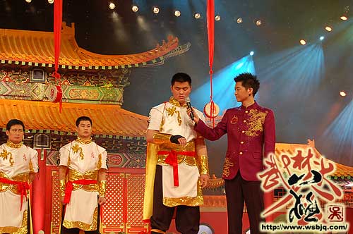 中华武术八极拳