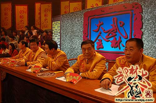 中华武术八极拳