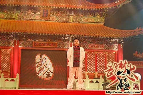 中华武术八极拳