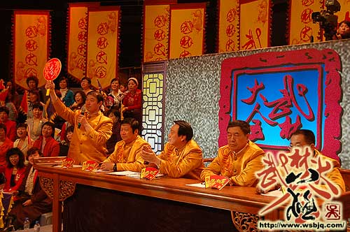 中华武术八极拳