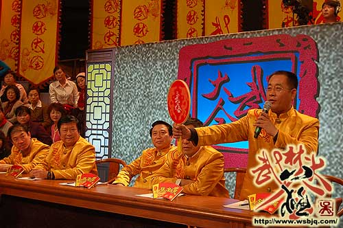 中华武术八极拳