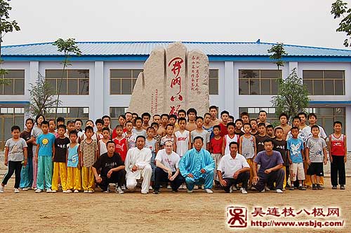 中华武术八极拳