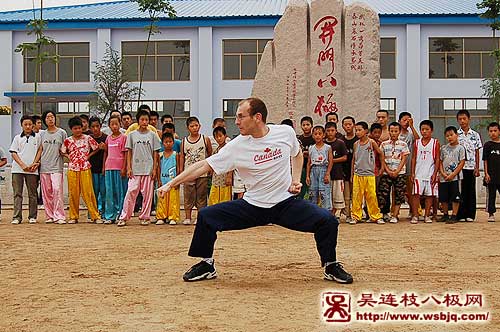 中华武术八极拳