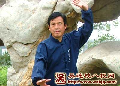 中华武术八极拳