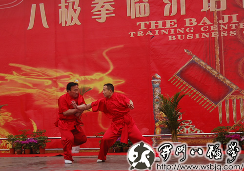 中华武术八极拳