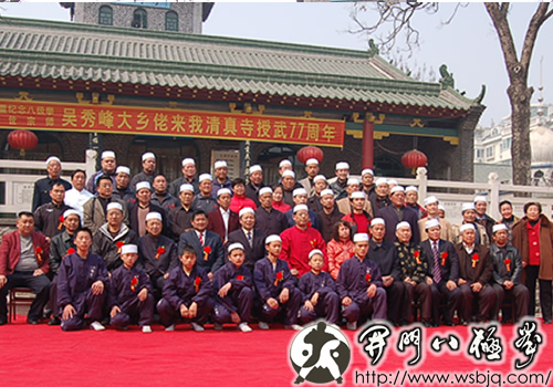 中华武术八极拳