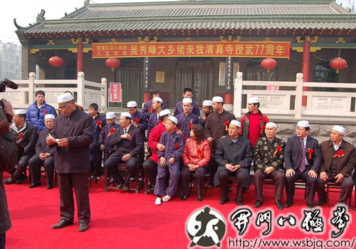 中华武术八极拳