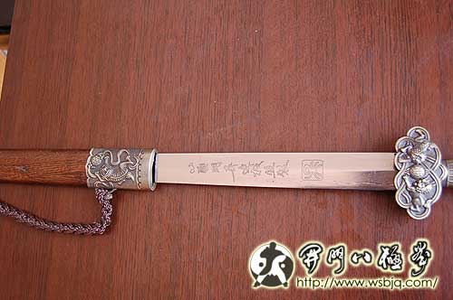 中华武术八极拳