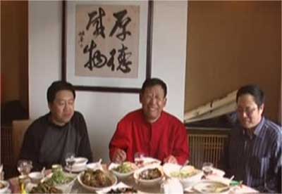 中华武术八极拳