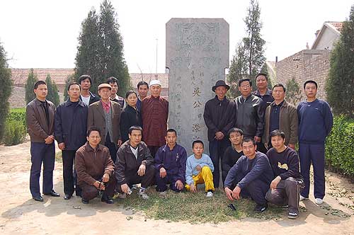 中华武术八极拳