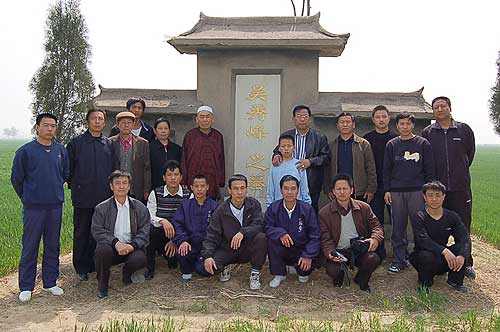 中华武术八极拳