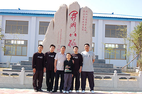 中华武术八极拳