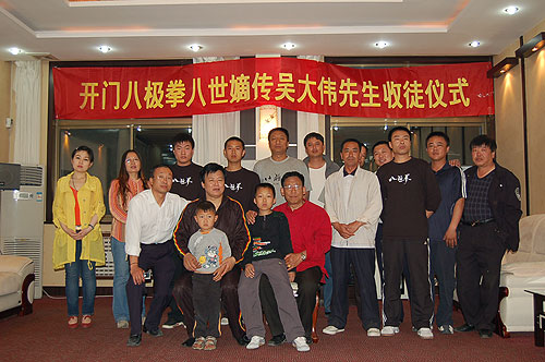 中华武术八极拳