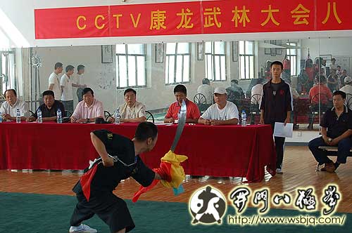 CCTV康龙武林大会八极拳选拔赛在孟村八极拳国际培训中心举行