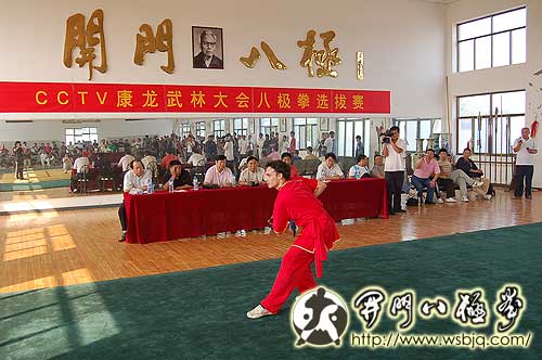 CCTV康龙武林大会八极拳选拔赛在孟村八极拳国际培训中心举行