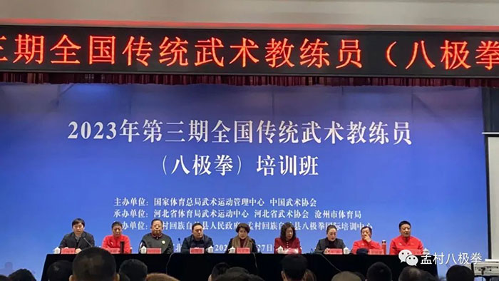 2023123114123239.jpg 640-(2).jpg