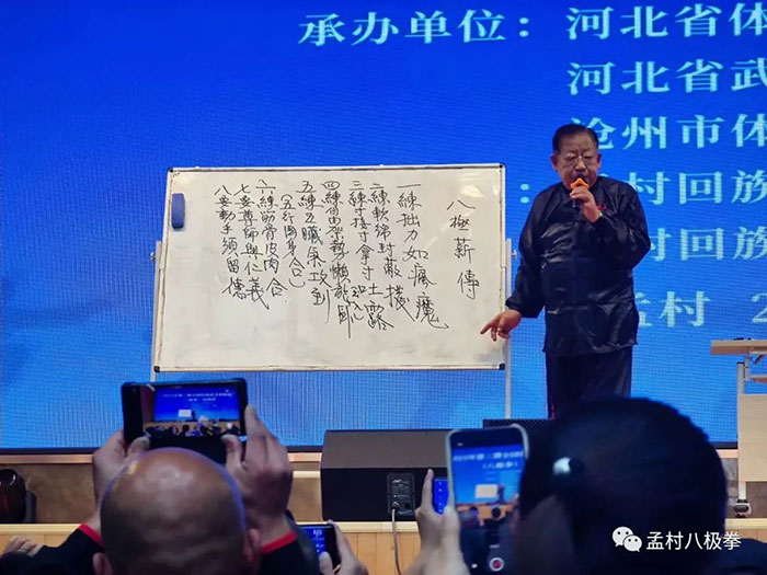 2023123153969101.jpg a (3).jpg