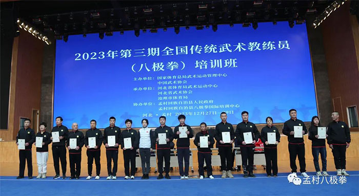 2023123158562877.jpg a (10).jpg