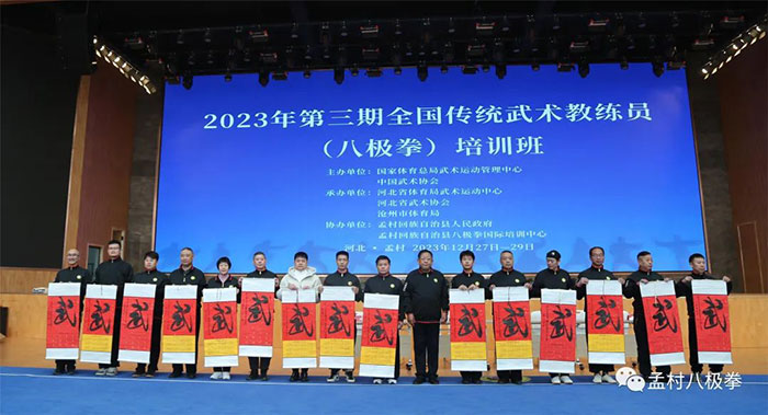 2023123164231020.jpg a (11).jpg