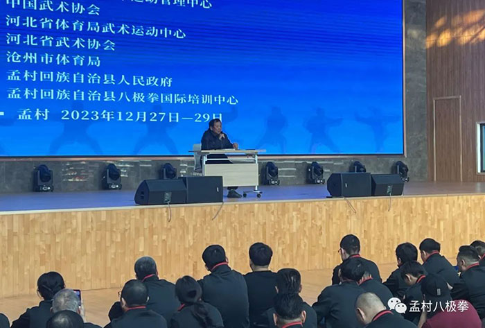 2023123178400805.jpg a (4).jpg